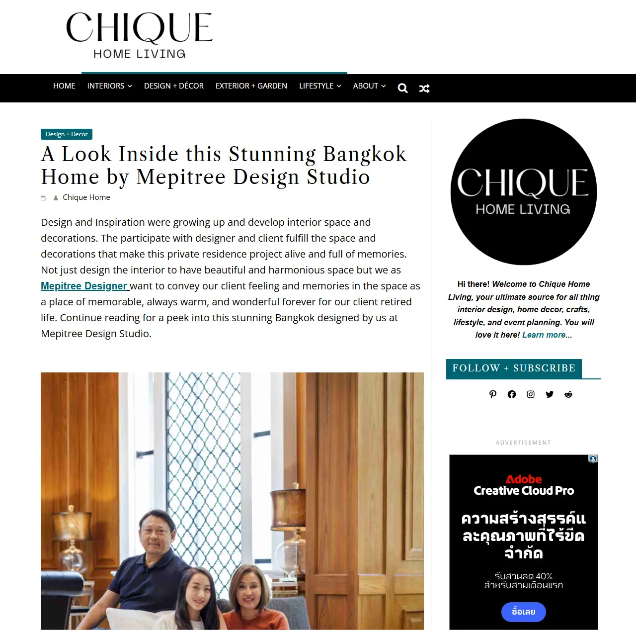 ผลงานบ้านพักอาศัยในกรุงเทพฯ โดย MEPITREE ที่ได้รับการนำเสนอใน Chique Home Living